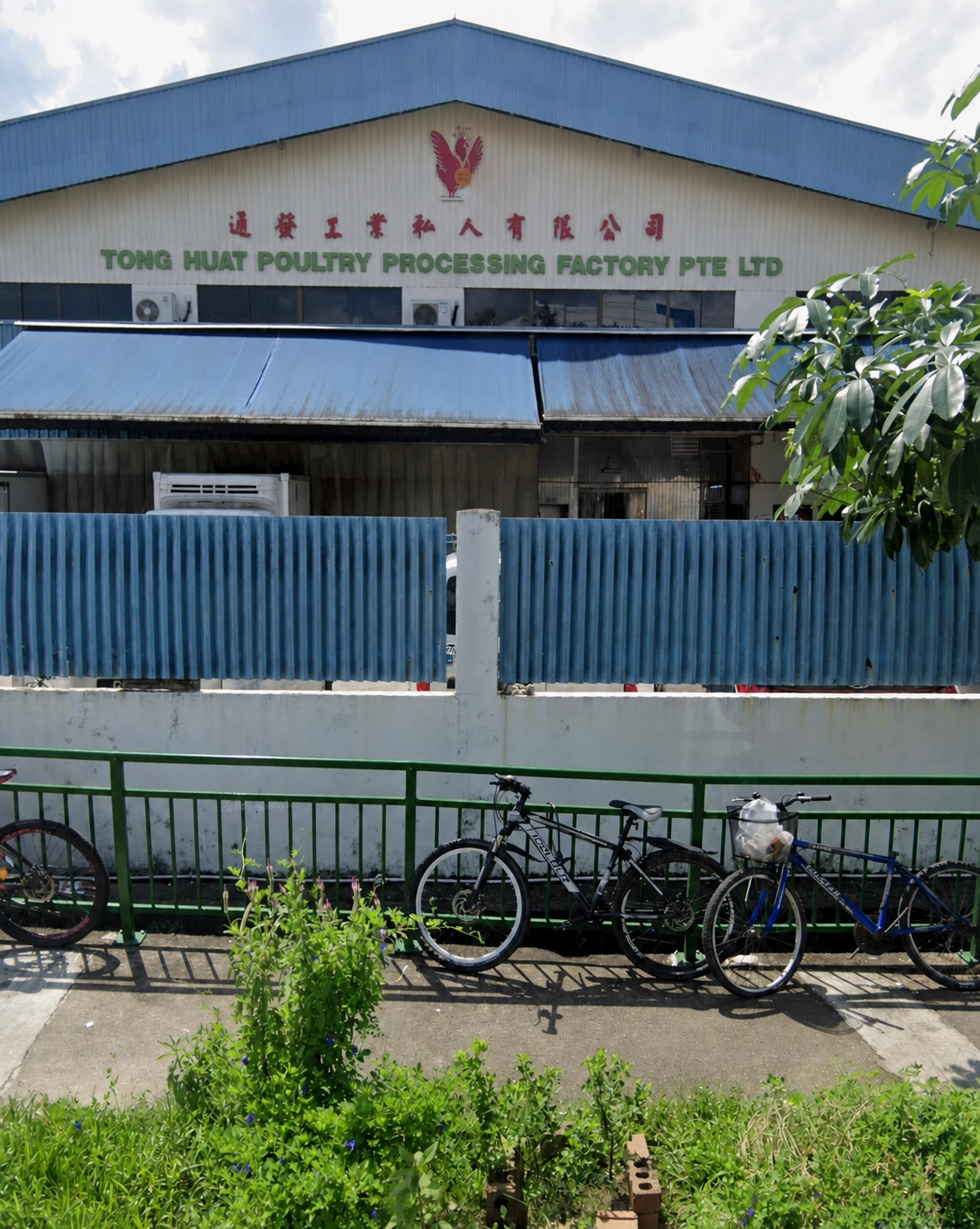 Tong Huat Poultry Processing Factory